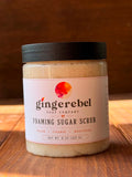 Jar of beige sugar scrub